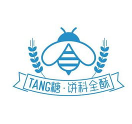 西安唐糖實業有限責任公司