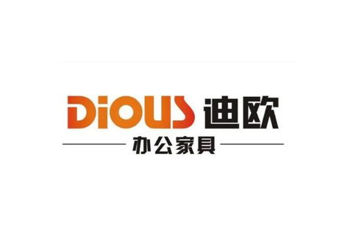 中山迪歐家具實業