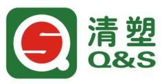 廣東清塑管業(yè)誠招全國各地區(qū)代理商
