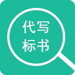 物業(yè)管理方案代寫費用