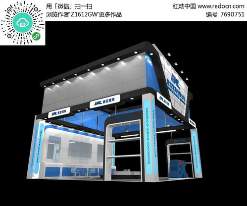 實(shí)業(yè)產(chǎn)品展覽廳模型