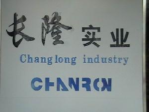公司介紹 - 長(zhǎng)隆實(shí)業(yè) - 九正(中國建材第一網(wǎng))