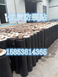 新聞 漳州瀝青路面防裂貼 哪里能買(mǎi)到