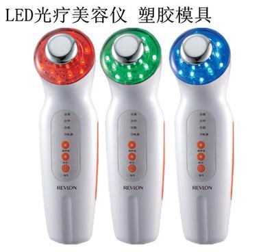 【LED光療美容儀塑膠模具制造 精密塑膠模具制造 注塑加工 】價(jià)格_廠家_圖片