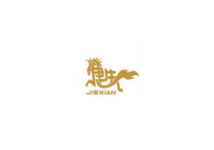 捷先實業(yè) 榮獲2016機械行業(yè)食品機械杰出品牌獎