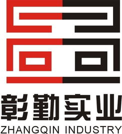 彰勤實業(yè)圖片